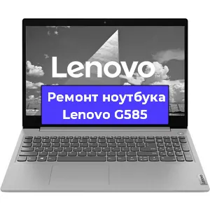 Замена видеокарты на ноутбуке Lenovo G585 в Волгограде